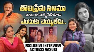 Pawan Kalyan Sister Vasuki Family Exclusive Interview | Art Director Anand Sai about Pawan Secrets