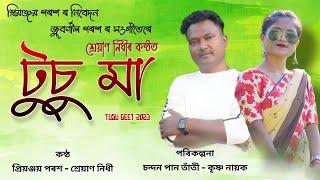 Tusu Maa - Latest New Tusu Song 2023 || Shreyan Nidhee || Preeyanjoy Parash