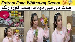 Zafrani face whitening cream || face whitening cream || face whitening formula cream || Kokorani