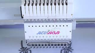 REVHON QH-F1202 flat embroidery machine