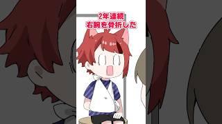 【雑学】意外と知られていない「莉犬くん」のびっくり雑学 #anime #豆知識 #雑学