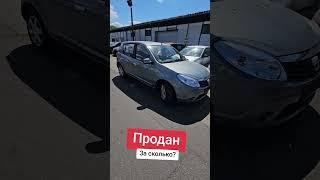 Покупка и продажа автомобилей в Германии. Продажа запчастей.Ремонт.25 км от Берлина .AUTOLAND Nauen