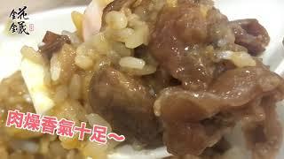 平價美食 錵鑶 弘記肉燥飯