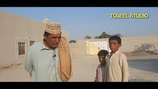 Hafeez Ho Gowandal l Comedy Short Film 2023 l Tojeel Studio l Nazarabad