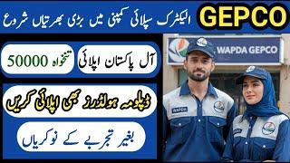 Gujranwala Electric Power Company GEPCO Jobs 2024