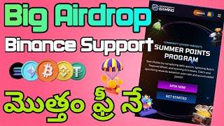 Community gaming Airdrop - How to Increase Points and Tips in Telugu