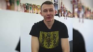 Интервью с Кириллом Инжутовым - заслуженным тренером Киокушин Профи