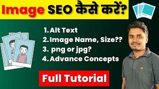 Image SEO Tutorial 2023 - Image SEO कैसे करें? @BloggerVikash