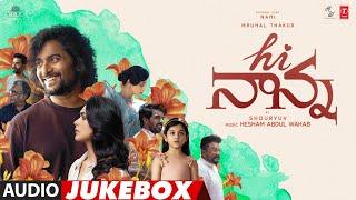 Hi Nanna Official Telugu Jukebox | Nani, Mrunal Thakur, Baby Kiara | Hesham Abdul Wahab | Shouryuv