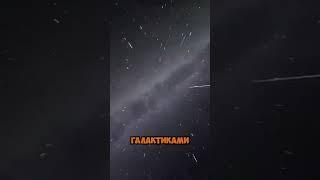 Наша галактика выглядит не так как мы думали...