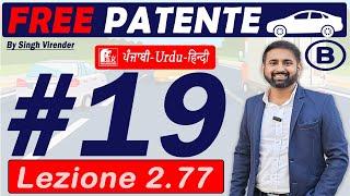 Patente B in Punjabi 2024-2025 Free | Episode 19 Lecture 2.77 to 2.80