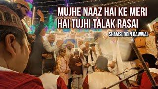 MUJHE NAAZ HAI KE MERI HAI TUJHI TALAK RASAI • Shamsuddin Qawwal