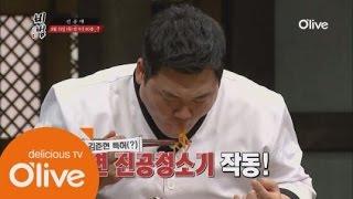 The secret recipe (선공개) 김준현이 면을 즐기는 비법 150813 EP.1