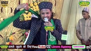 Sayyad Furqan Ali Naqshbandi Part 4, उर्से शीष पैग़म्बर 12 March 2019 Aayudhiya Faizabad HD India