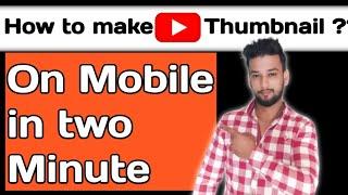 How to make thumbnails for youtube videos in mobile || Thumbnail kaise bnaye