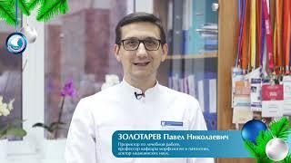 С Новым годом, Ваш Реавиз!