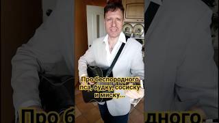 Прикольные песни о Жизни...