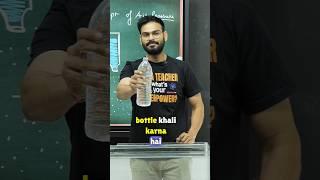 What's the fastest way to empty a bottle ??? ...#theoryofphysics #anubhavsir #physics #airpressure