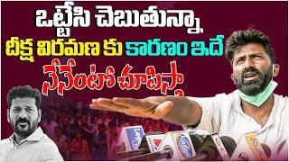 Motilal Nayak Quit His Hunger Strike At Gandhi Hospital || Mana Telangana TV