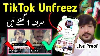 how to unfreeze tiktok account | tiktok account unfreeze kaise kare | unfreeze tiktok account