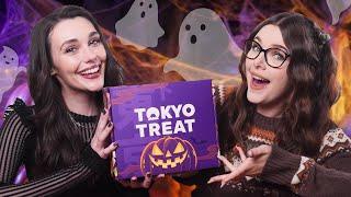 TRYING JAPANESE HALLOWEEN SNACKS?! 