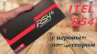 ITEL RS4 - Обзор. Бюджетный смартфон с мощным процессором