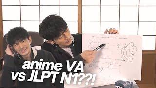 pro anime VA answers JLPT N1 questions!