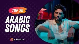 Top 20 Arabic Songs of Week 15, 2024  أفضل ٢٠ أغنية عربية لهذا الأسبوع