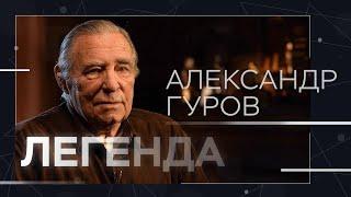 «Внутрянка» милицейской жизни, воры в законе и зачем создавалась «Единая Россия» // Александр Гуров