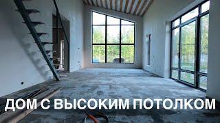 Дом с высоким потолком