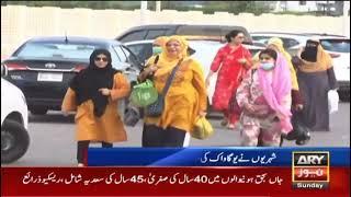 **Yoga World Day in Pakistan: TWC Celebrates Wellness and Unity**