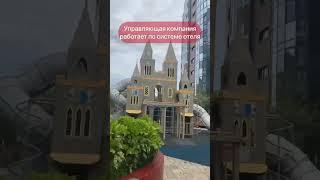 Квартиры на Краснодарском побережье 2 #переездвкраснодар #купитьквартирунаморе #квартиранапобережье