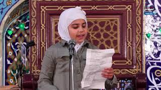 Recitation about Imam Ali (as) by Young Girl - Al Haraka Al Hussainiya