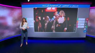 موسم الرياض.. بين "ويكند الرعب" وعيد "الهالوين" فعالية بأزياء تنكرية تثير جدلا في السعودية