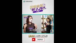 인생책 추천, 내가 뽑은 베스트셀러 도서는? #Shorts
