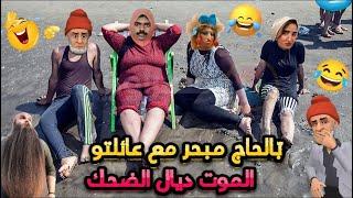 أروع نكت مضحكة/ نكت مغربية مضحكة جدا ومحترمة هههه  Nokat lmout dyal dahk