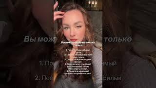 #фильмы #киноблог #чтопосмотреть