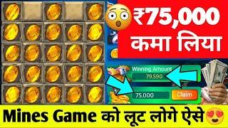 New Rummy instant withdrawal  | Rummy App Today | ₹51 Bonus New Rummy App | Today New Rummy App 2024