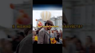 Бросил вызов Майору Грому и устроил взрыв