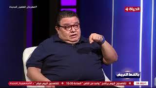 بالخط العريض - رحلة المخرج خالد جلال في روما بصحبة "مصطفى شعبان وعدد من الفنانين"