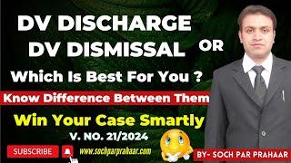 DV Discharge & DV Dismissal Difference | Best Option For Husband In DV Case | DV Quashing | DV Reply