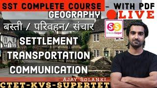 SST GEOGRAPHY (Transportation)  - Explanation CTET KVS SUPERTET Shiksha Sagar Ajay Solanki