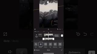 Монтаж CapCut • предметная съемка #предметнаясъемка