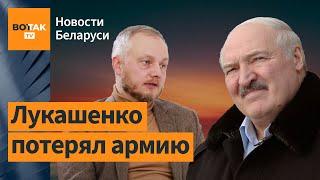 Беларусская армия перешла в подчинение РФ. Комментирует Александр Азаров