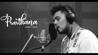 Prarthana | Official Lyrical Video | Neetesh Jung Kunwar