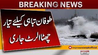 Karachi Cyclone Alert 6 | Deep depression | Weather Update | Breaking News | Pakistan News