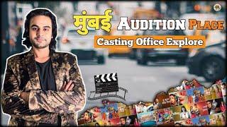 Explore the Audition place in Mumbai 2024 |Latest update Aram Nagar Casting office #actor #yt