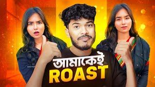 Amakei R o a s t Kore Dilo (আমাকে রো স্ট করে দিল) ft. Dhola Bilai