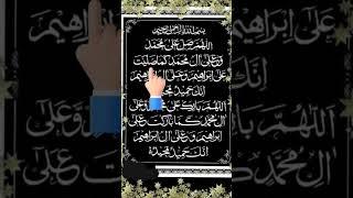 Durood-e-ibrahmin By Egzon - ibrahmin Beautiful Recitation #viralshort#alhudatv