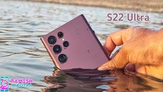 Samsung Galaxy S22 Ultra Water Test | IP68 Water and Dust Resistant